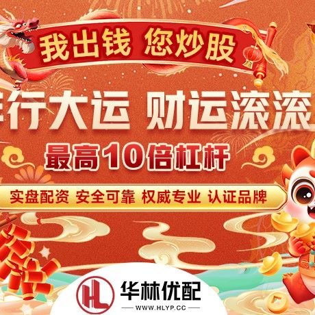 苹果版富明证券